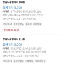 한솔노블빌리지 이미지