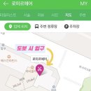 식사중앙공원 화장실 이미지