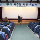 연합공사 이미지