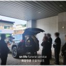 함안하늘공원(장지관리사무소) 이미지