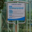 태평테니스장 이미지