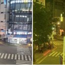 동남안경 이미지