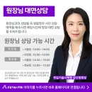 이건구조기술사사무소 | 필사만 하지 말고 이걸 해야 합격합니다! | 건축시공기술사 김유진 님 합격수기 리얼 후기