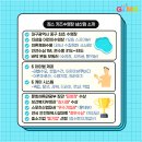 남산동역 8번출구 이미지