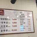 적가상회 이미지