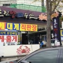 대구수산주 이미지