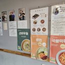 선비꼬마김밥(하남1호점) 이미지