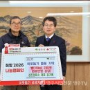 삼진정미소 이미지