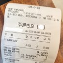 심블리 김밥