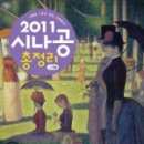 사무자동화산업기사_필기 이미지