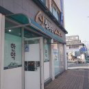 경북마취통증의학과의원 이미지