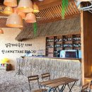 탄스비치 | 부산 일광해수욕장 카페 탄스비치(TANS BEACH) 솔직후기