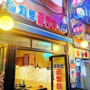 지에스25 성수역점 이미지