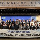 좋은환경기업(주)