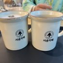 서송카페