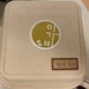 (주)본미트