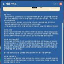 제일낚시자판기