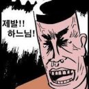 겨울전기 이미지