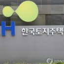 LH부동산중개사무소 이미지