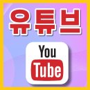 ⏸️ TJ노래방 지나야🎵 🎶 <b>구글</b> 비밀번호 모르실때 📵 새로운...