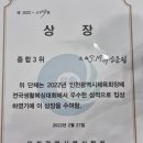 용인대부평복싱 이미지