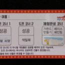 키즈카니발