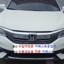 베스트 자동차공업사 이미지