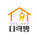 (주)다락컴퍼니 | 방탈출 키이스케이프 우주라이크 [Wanna go home] 후기 | 꽃길