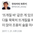노르웨이의숲 이미지