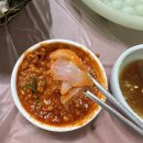 다도수산횟집