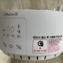 신일(아) | 신일 가열식 가습기 사용후기