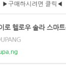 솔라파트너스 이미지