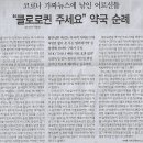 민중약국 이미지