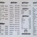 오상무초밥 이미지