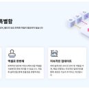 지엠솔루션 이미지