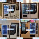 수정자판기 | 경기도 성남시 수정경찰서 롯데 무인카페머신 LVM 6340 설치후기 [자판기 매매, 자판기 렌탈, 자판기 임대]