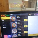 정가네감자탕 - 구례군 숲거리길 20 | 정가네감자탕