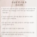 오르솝뷰티
