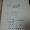 태화출판사