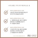 인셀덤뷰티인