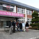 가창초등학교 우록분교 이미지