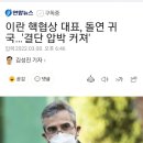 美 "러 원유 수입금지" 러 "천연가스 공급 차단"/이란 핵협상 대표, 돌연 귀국…'결단 압박 커져' 이미지