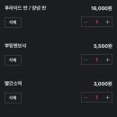 신수서강대점BHC