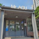 미스터아구 의정부점 이미지