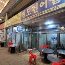 신기시장 이미지