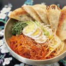 창화당 - 마포구 양화로23길 22-6 | 창화당