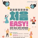 시흥대로115길 이미지