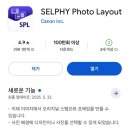 아쿠아테크코리아 주식회사 | [내돈내산] 캐논 셀피 CP1500 리뷰 및 사용법!! 테크놀로지아 😚