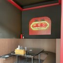 마라당 하단점 이미지