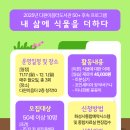 다원이음터 2층 이미지